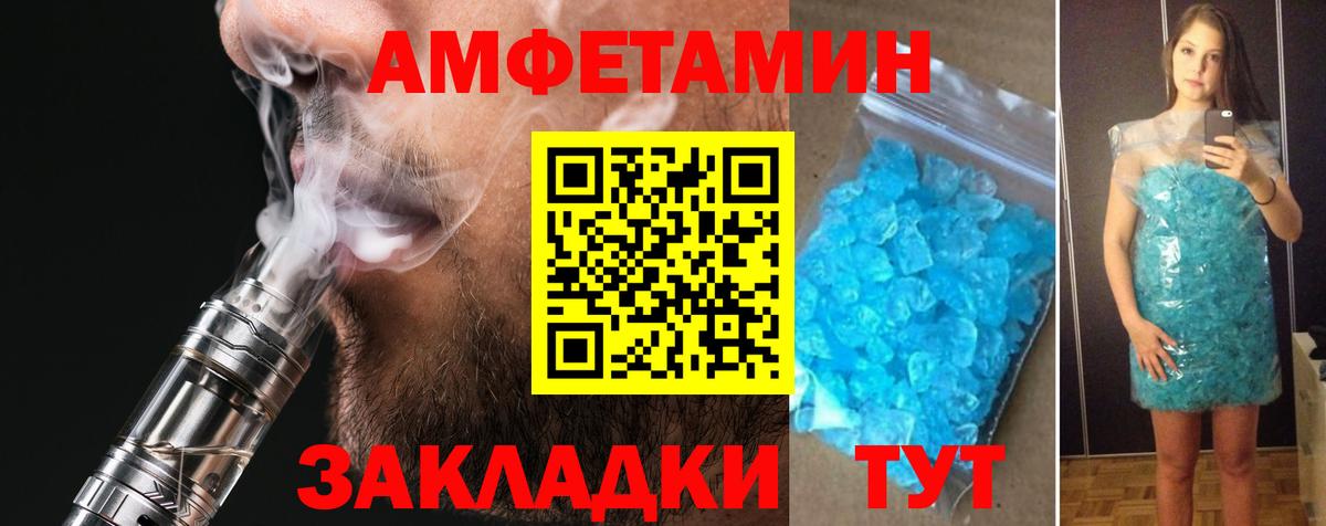 сайты даркнета состав  Вход с VPN  Будённовск  АМФ 98% 