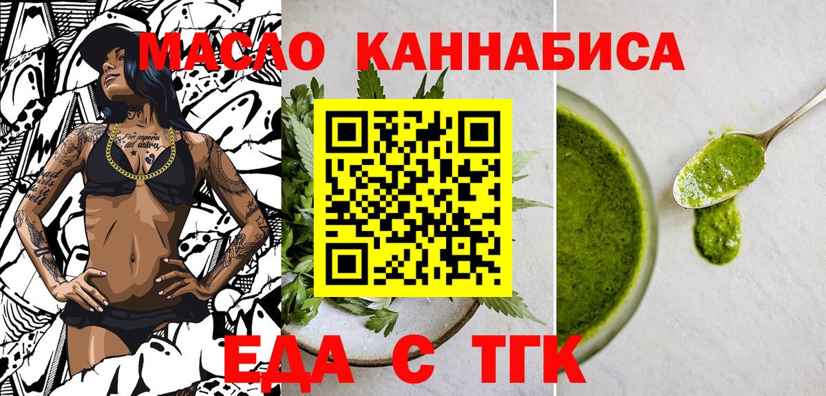 Canna-Cookies марихуана Будённовск