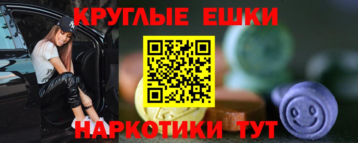 Экстази 280мг  kraken tor  Экстази XTC  Будённовск  Вход с VPN 