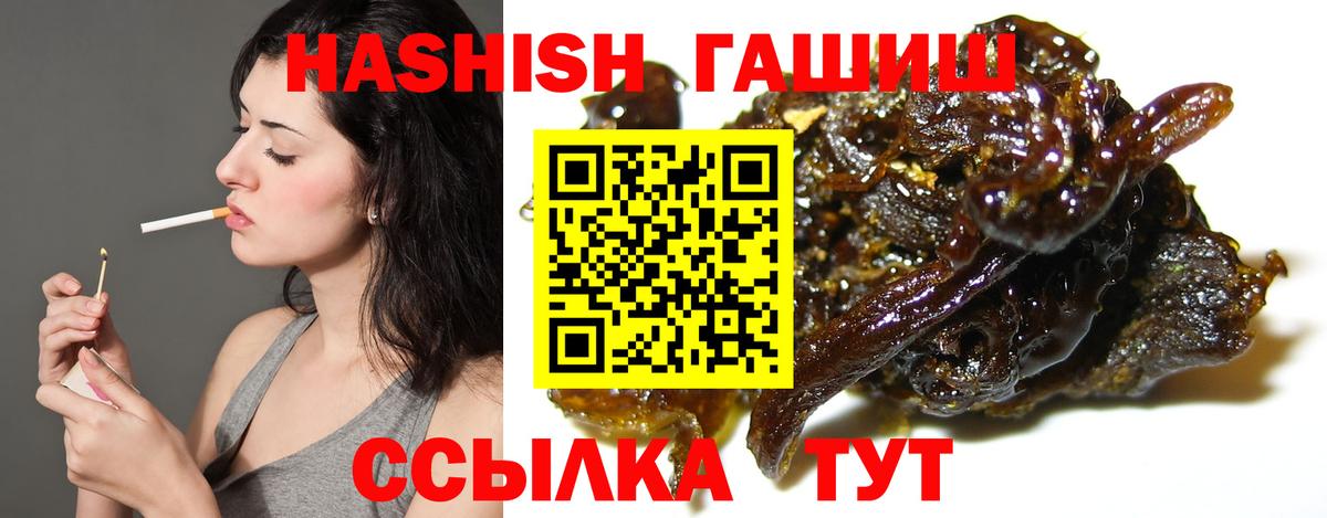 ГАШ 40% ТГК Будённовск