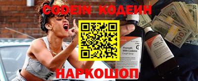 MESCALINE Можайск