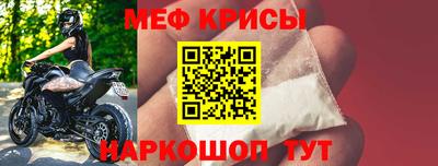 MESCALINE Можайск