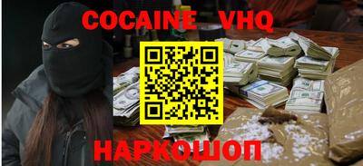 MESCALINE Моздок