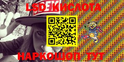 MESCALINE Моздок