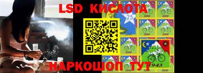 MESCALINE Можайск
