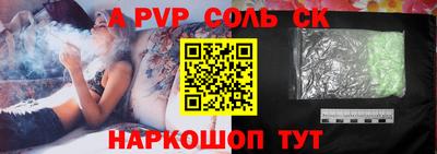 MESCALINE Моздок