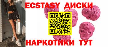 MESCALINE Моздок