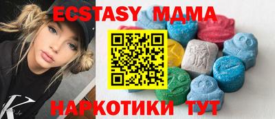 ешки Можга
