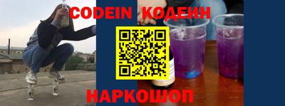 MESCALINE Моздок