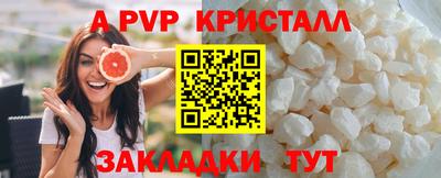 MESCALINE Можайск