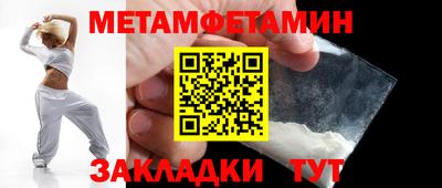 MESCALINE Можайск