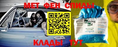 MESCALINE Моздок