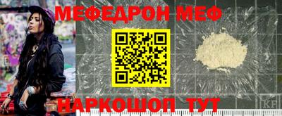 MESCALINE Моздок