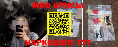 MESCALINE Можайск