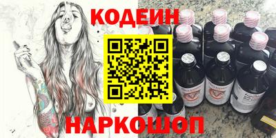 MESCALINE Моздок
