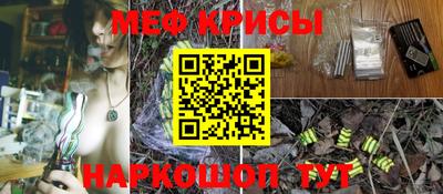 MESCALINE Моздок