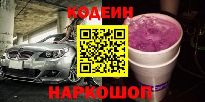 MESCALINE Моздок