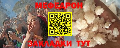 MESCALINE Можайск