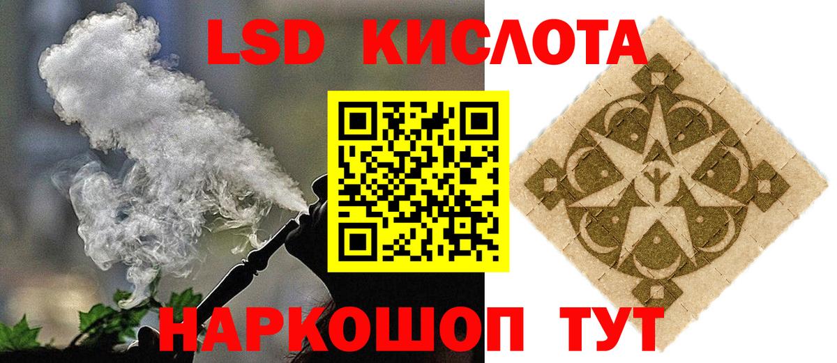 Будённовск  LSD-25 экстази ecstasy  Вход с VPN 