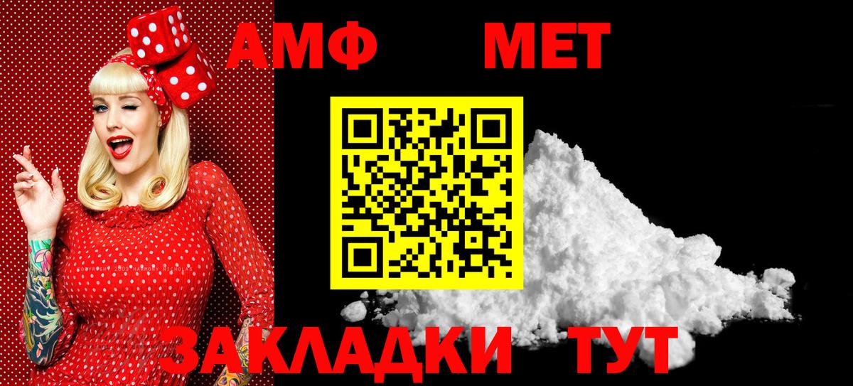 Первитин мет Будённовск