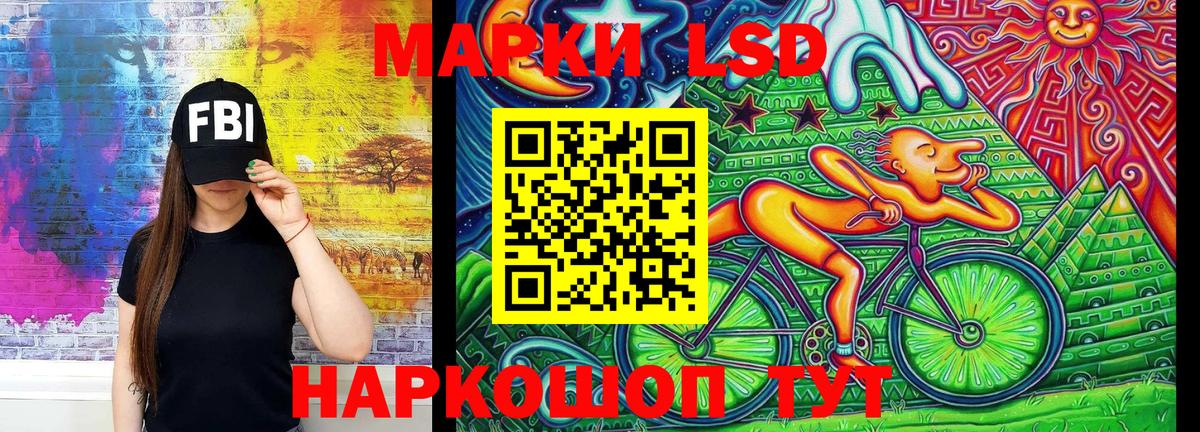 Марки 25I-NBOMe 1,8мг Будённовск