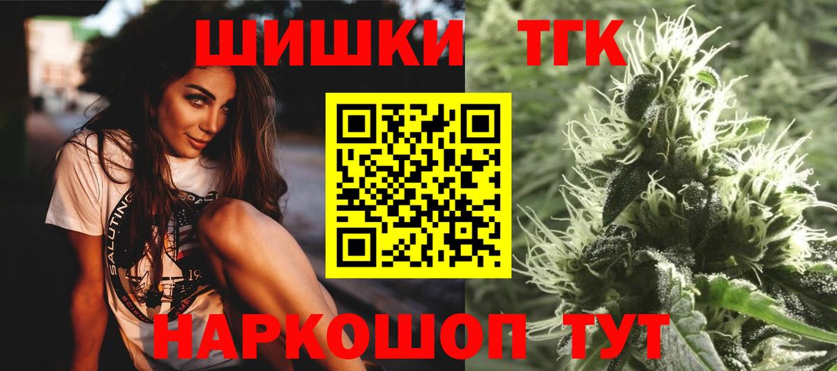 Конопля Ganja  МАРИХУАНА SATIVA & INDICA  Вход с VPN  Будённовск  Каннабис планчик 